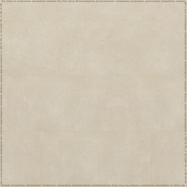 Клеевая кварцвиниловая плитка FineFloor Stone FF-1490 Сан-Вито